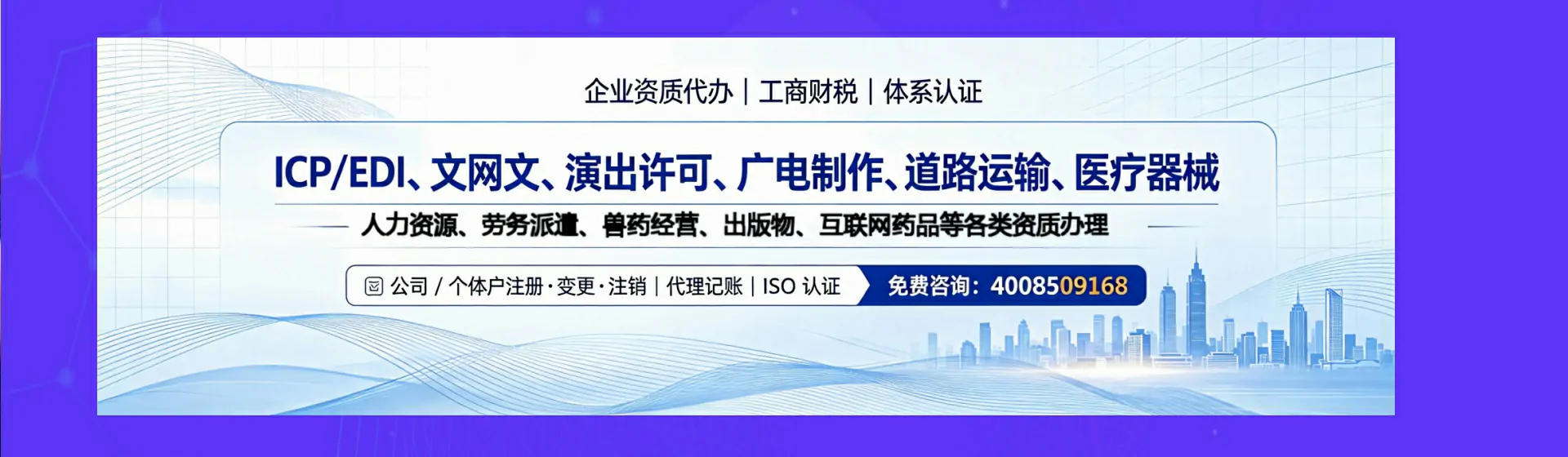 遂宁分站首页横幅