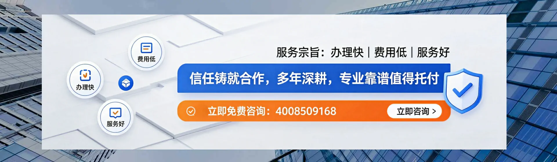 遂宁分站首页横幅