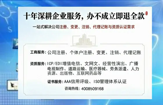 遂宁办理<a href='https://www.tazcjz.cn/'>公共卫生许可证</a>的实用价值、全流程解析与避坑指南