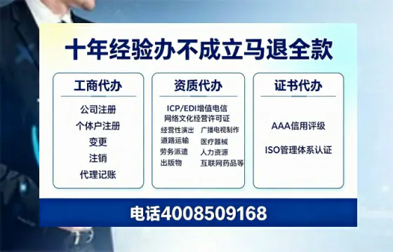 遂宁个体户注销办理的用途、流程及费用详解