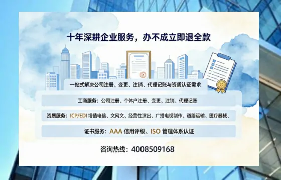 遂宁办理<a href='https://www.tazcjz.cn/'>网络文化经营许可证</a>的用途、流程及费用详解