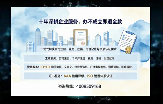 遂宁办理<a href='https://www.tazcjz.cn/'>医疗器械网络销售备案</a>的用处、流程与实操经验分享
