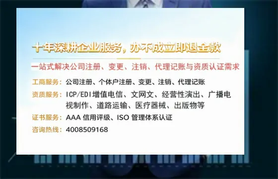 遂宁<a href='https://www.tazcjz.cn/'>公司注销</a>流程详解:用途、注意事项及高效办理指南