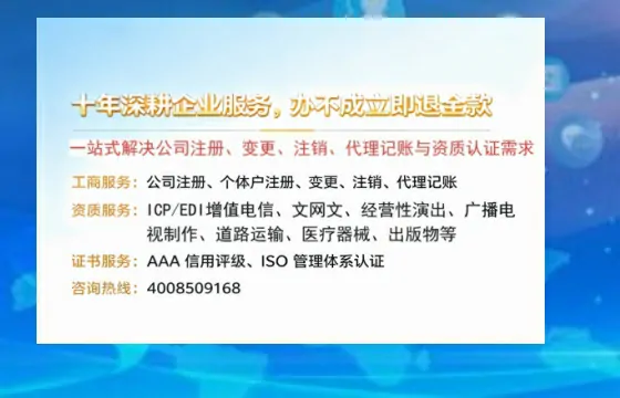 遂宁办理广播电视节目制作许可证的用途、流程及费用详解