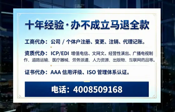 遂宁办理<a href='https://www.tazcjz.cn/'>劳务派遣许可证</a>的用处、流程与避坑指南