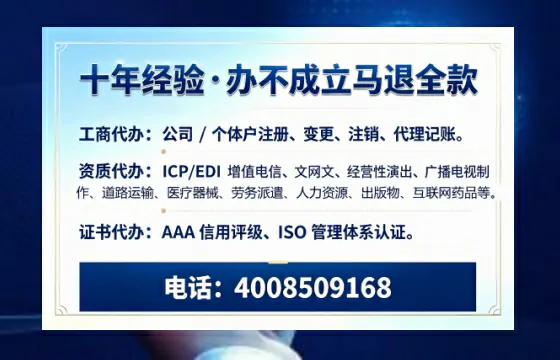 遂宁<a href='https://www.tazcjz.cn/'>公司注册</a>办理的实用价值、全流程指南与高效服务优势