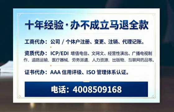 遂宁办理<a href='https://www.tazcjz.cn/'>医疗机构执业许可证</a>的实用指南:我的亲身经历与深度分享