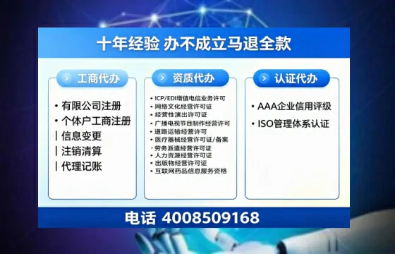 遂宁办理<a href='https://www.tazcjz.cn/'>医疗器械三类经营许可证</a>的用处、流程与实用经验分享