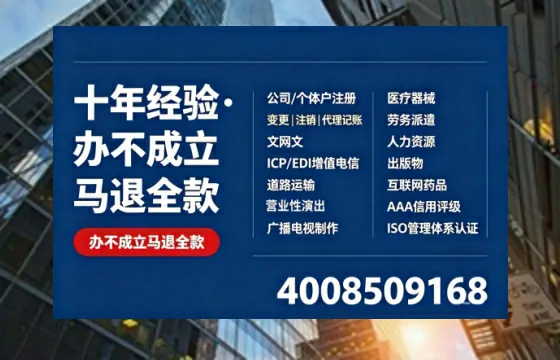 遂宁办理<a href='https://www.tazcjz.cn/'>培训机构办学许可证</a>的用处、流程与实战经验分享