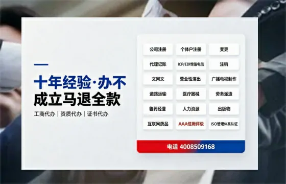 遂宁办理<a href='https://www.tazcjz.cn/'>EDI<a href='https://www.tazcjz.cn/'>增值电信许可证</a></a>的用途、办理流程及费用详解