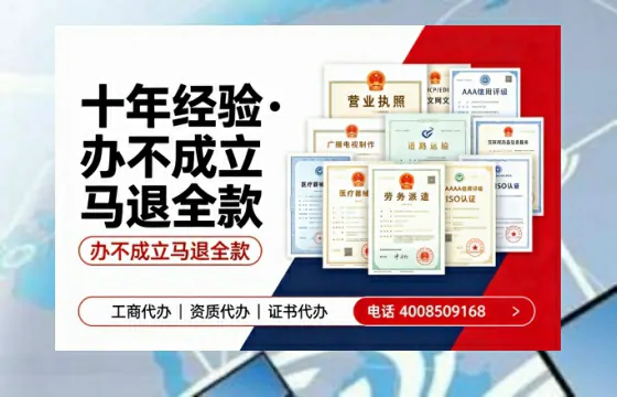 遂宁办理<a href='https://www.tazcjz.cn/'>道路运输许可证</a>的用处、流程与实用经验分享