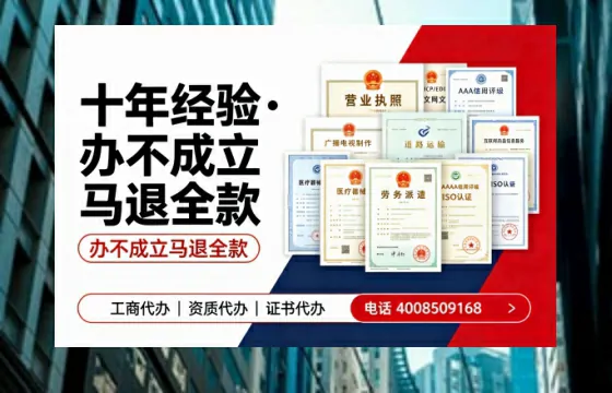 遂宁办理<a href='https://www.tazcjz.cn/'>EDI<a href='https://www.tazcjz.cn/'>增值电信许可证</a></a>的用途、办理流程及费用详解