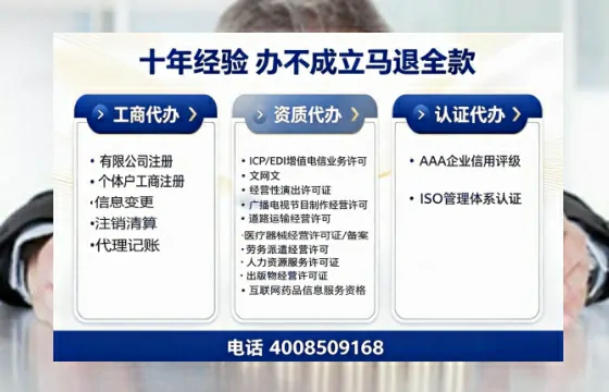 遂宁<a href='https://www.tazcjz.cn/'>公司注册</a>办理的实用价值、全流程指南与高效服务优势