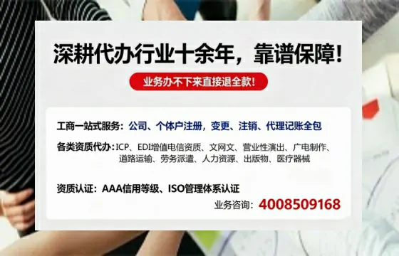 遂宁办理<a href='https://www.tazcjz.cn/'>互联网药品许可证</a>的实用价值与全流程实操分享