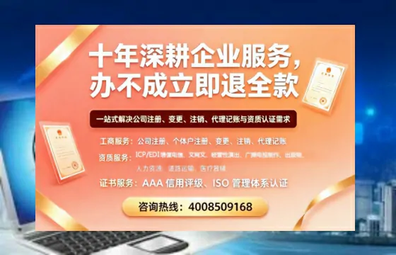遂宁办理<a href='https://www.tazcjz.cn/'>网络文化经营许可证</a>的用途、流程及费用详解
