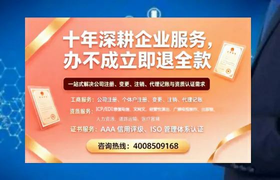遂宁<a href='https://www.tazcjz.cn/'>公司注销</a>流程详解:用途、注意事项及高效办理指南