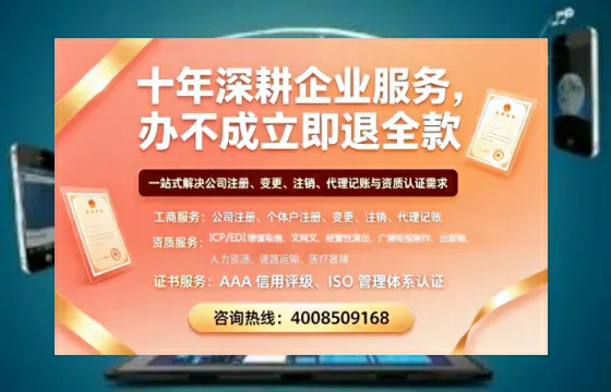 遂宁个体户注销办理的用途、流程及费用详解
