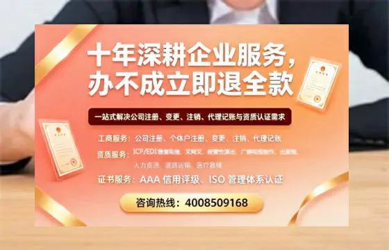 遂宁办理<a href='https://www.tazcjz.cn/'>拍卖许可证</a>的用处、流程与实用经验分享