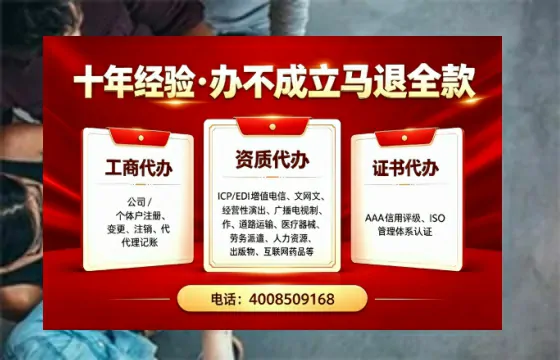 遂宁办理<a href='https://www.tazcjz.cn/'>互联网药品许可证</a>的实用价值与全流程实操分享