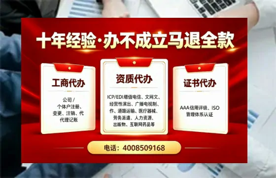 遂宁办理<a href='https://www.tazcjz.cn/'>人力资源许可证</a>的用处、流程与实用经验分享