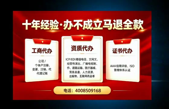 遂宁办理<a href='https://www.tazcjz.cn/'>劳务派遣许可证</a>的用处、流程与避坑指南