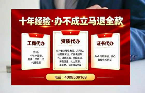 遂宁办理<a href='https://www.tazcjz.cn/'>拍卖许可证</a>的用处、流程与实用经验分享