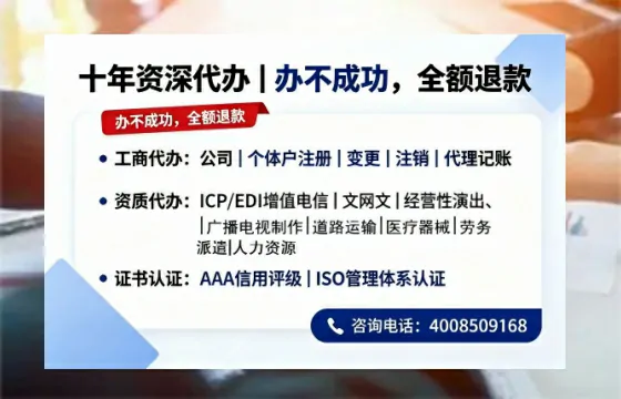 遂宁办理广播电视节目制作许可证的用途、流程及费用详解