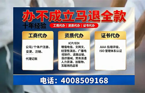 遂宁办理<a href='https://www.tazcjz.cn/'>医疗器械网络销售备案</a>的用处、流程与实操经验分享