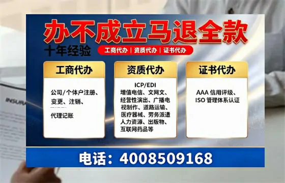 遂宁办理<a href='https://www.tazcjz.cn/'>公共卫生许可证</a>的实用价值、全流程解析与避坑指南